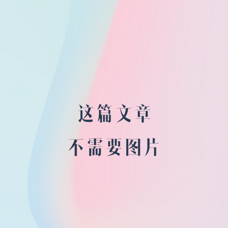 Rust流程控制：if let和while let